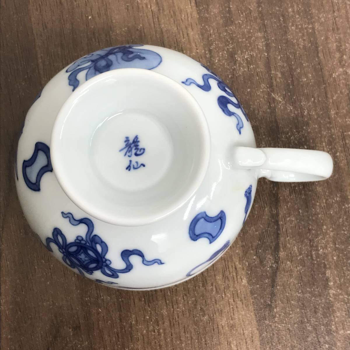 H683 品 鍋島焼 龍仙窯 市川龍男作 珈琲碗皿 2客 C&S コーヒーカップ