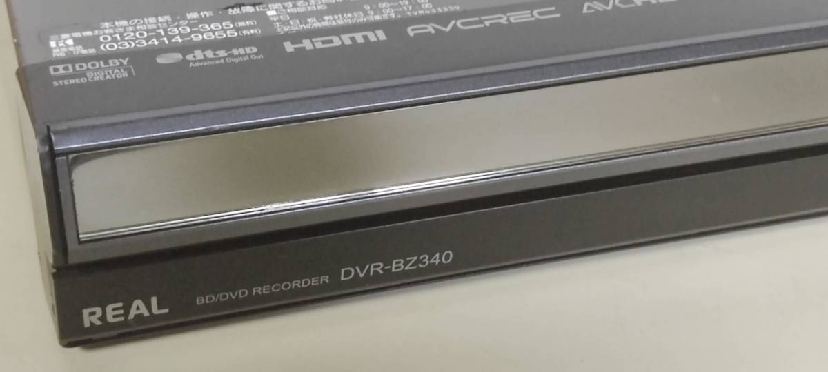 三菱電機製 HDD内蔵ブルーレイレコーダー DVR-BZ340 HDD 1TB