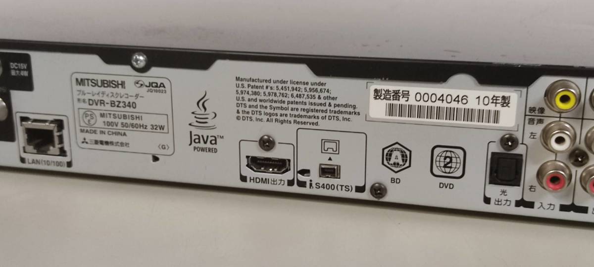 三菱電機製 HDD内蔵ブルーレイレコーダー DVR-BZ340 HDD 1TB