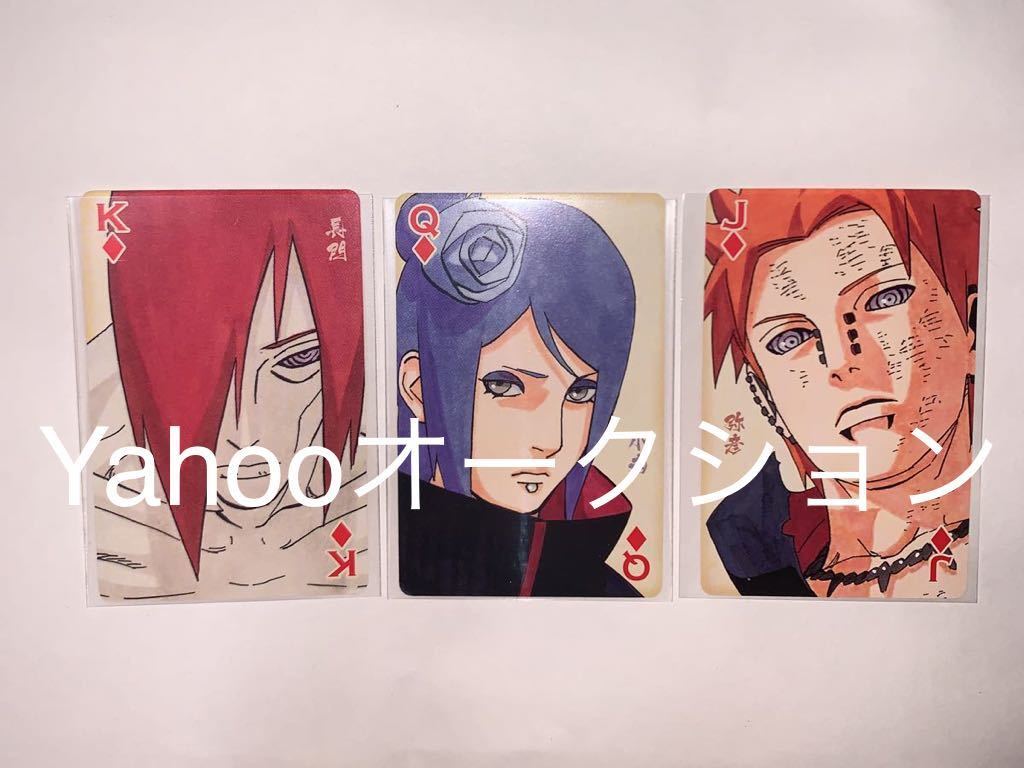 NARUTO BORUTO 疾風伝 岸本斉史 ジャンプフェスタ 2010 原作絵柄