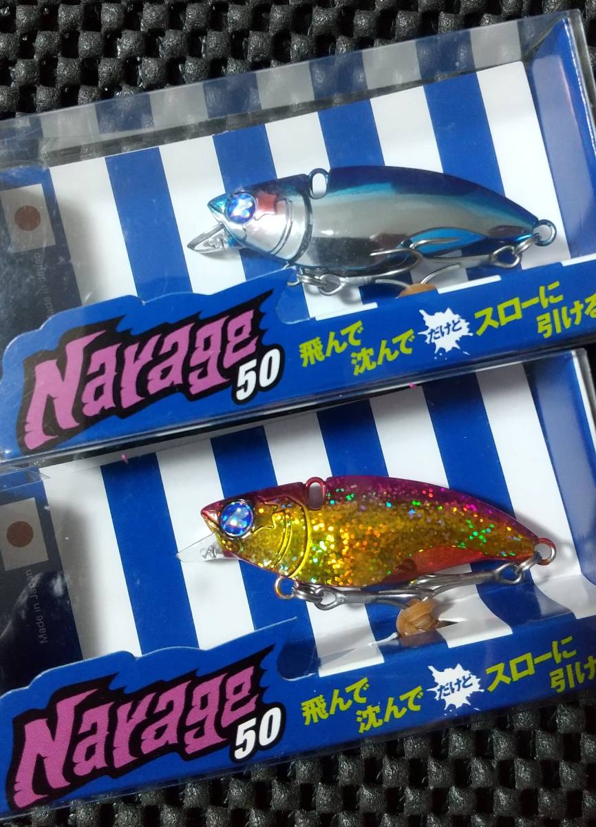 魚じゃらし工房 マレ210 マレ 魚じゃらし工房 0 魚じゃらし工房La 210