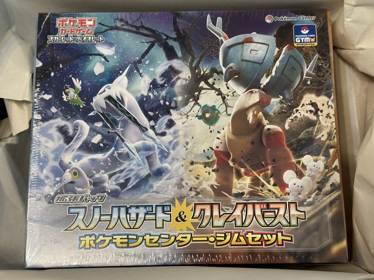 ポケモンセンター・ジムセット クレイバーストu0026スノーハザード 未
