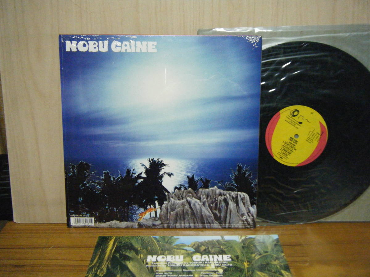 LP ノブ・ケイン NOBU CAINE 見本盤 角松敏生プロデュース ノブ、ケイン
