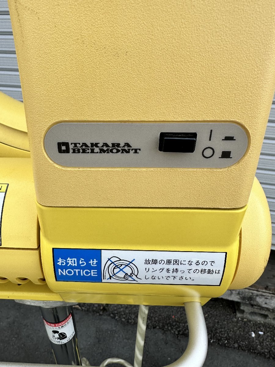 BALL タカラベルモント ROLLER 促進機 中古タカラベルモント F F