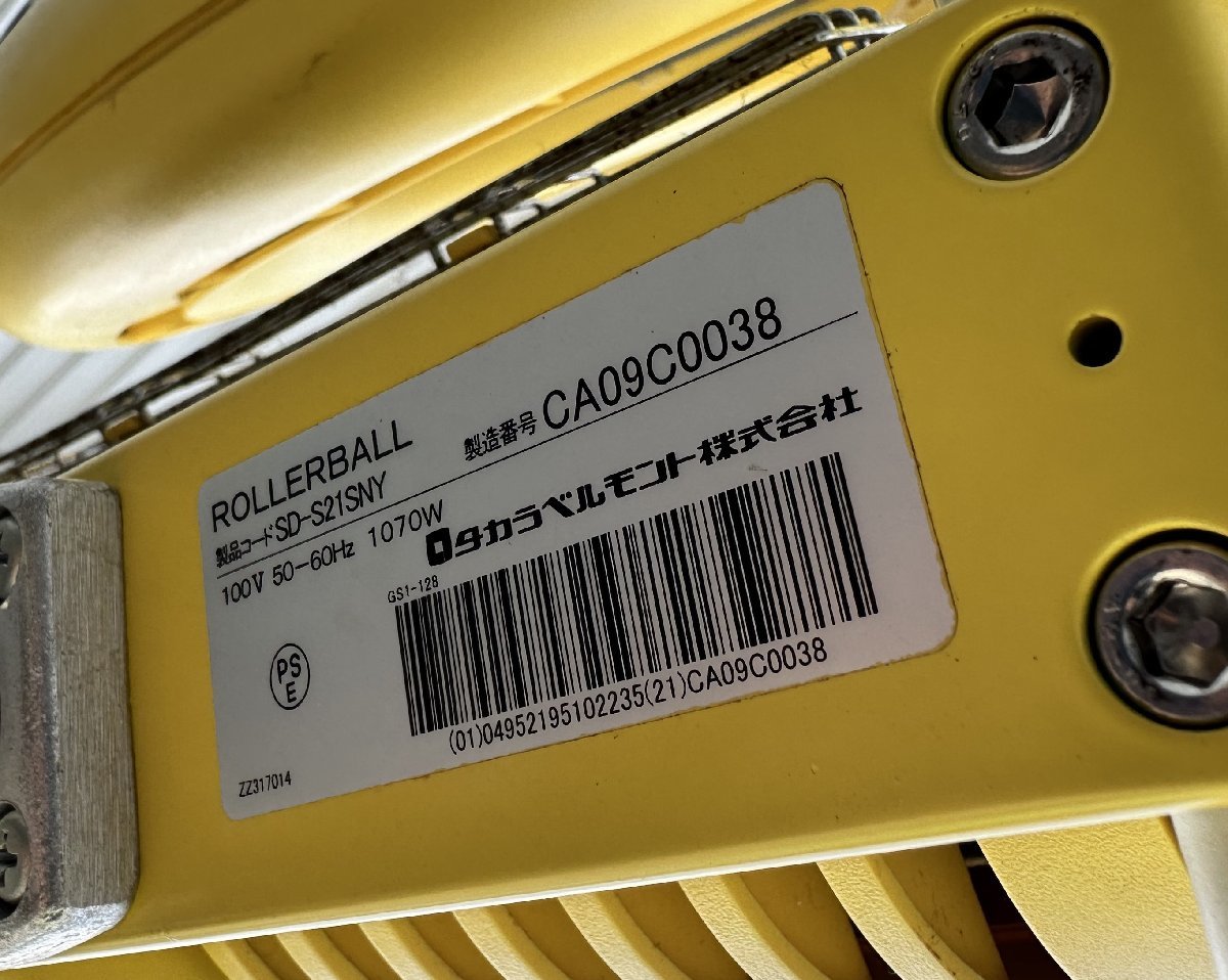 BALL タカラベルモント ROLLER 促進機 中古タカラベルモント F F