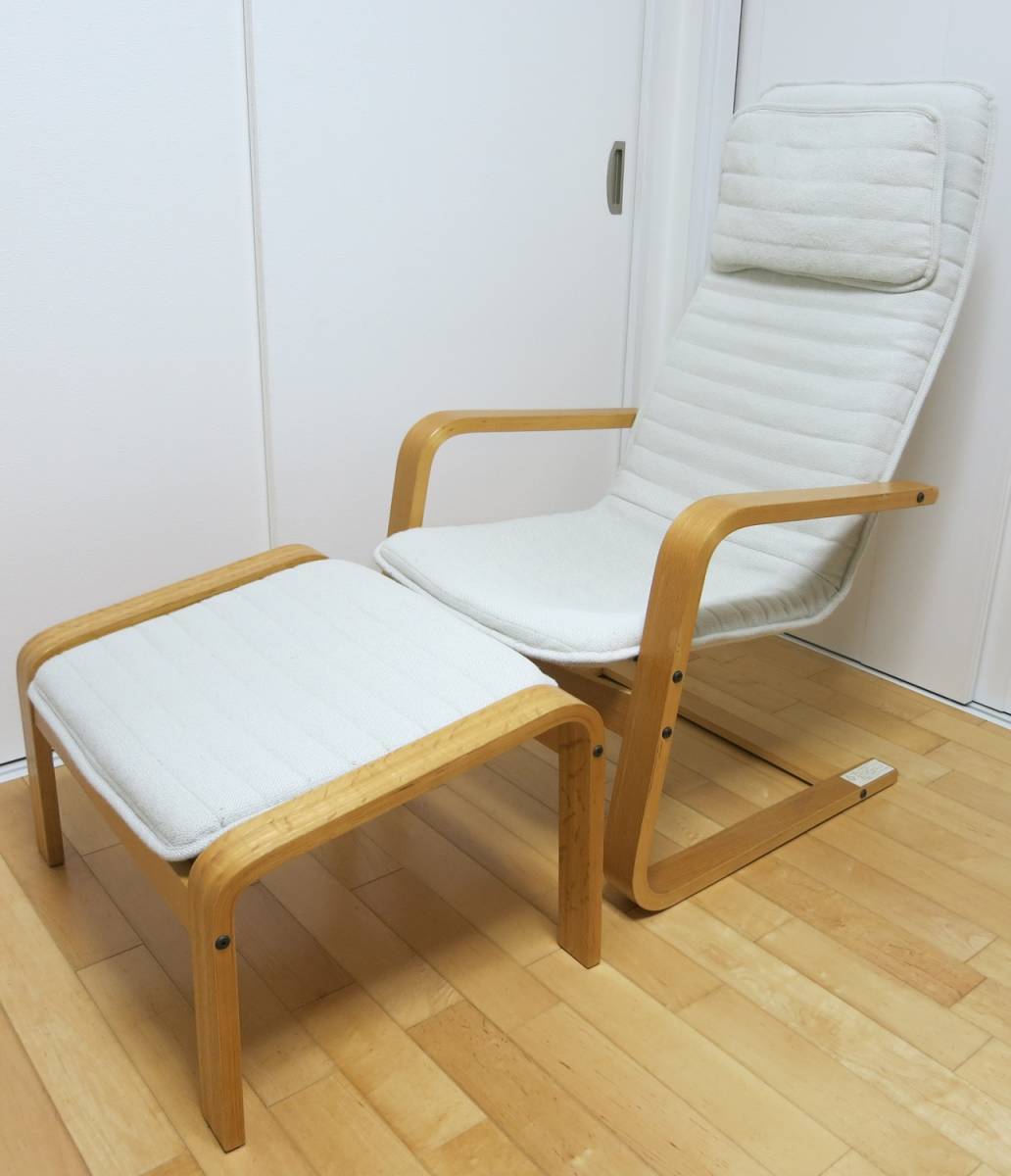 無印 リラックスチェア オットマン付き 無印良品 オットマン付き MUJI
