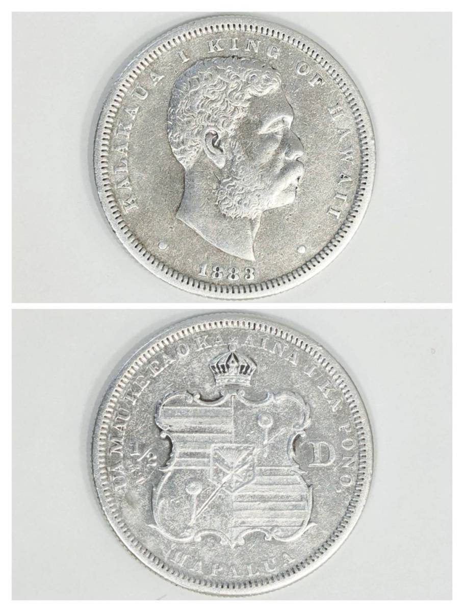 1円～☆【カラカウア ハーフダラー】アンティークコイン/銀貨/硬貨/海外/通貨/古代/1883/Hawaii/Kalakaua/Half/Dollar/50C/Coin☆