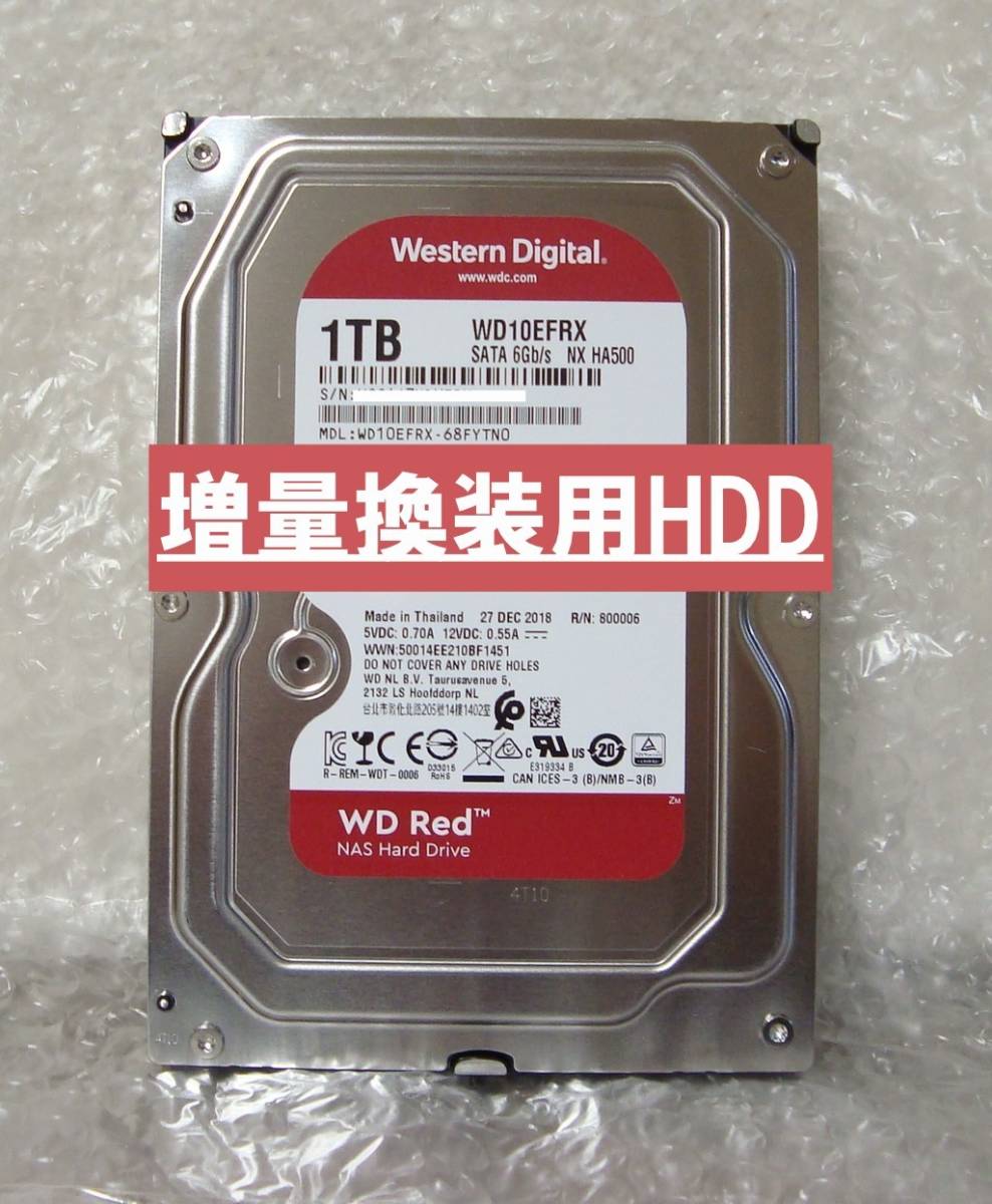 ◇DIGA HDD:1TB増量換装⁄修理⁄交換用(使用極少23時間）WESTERN