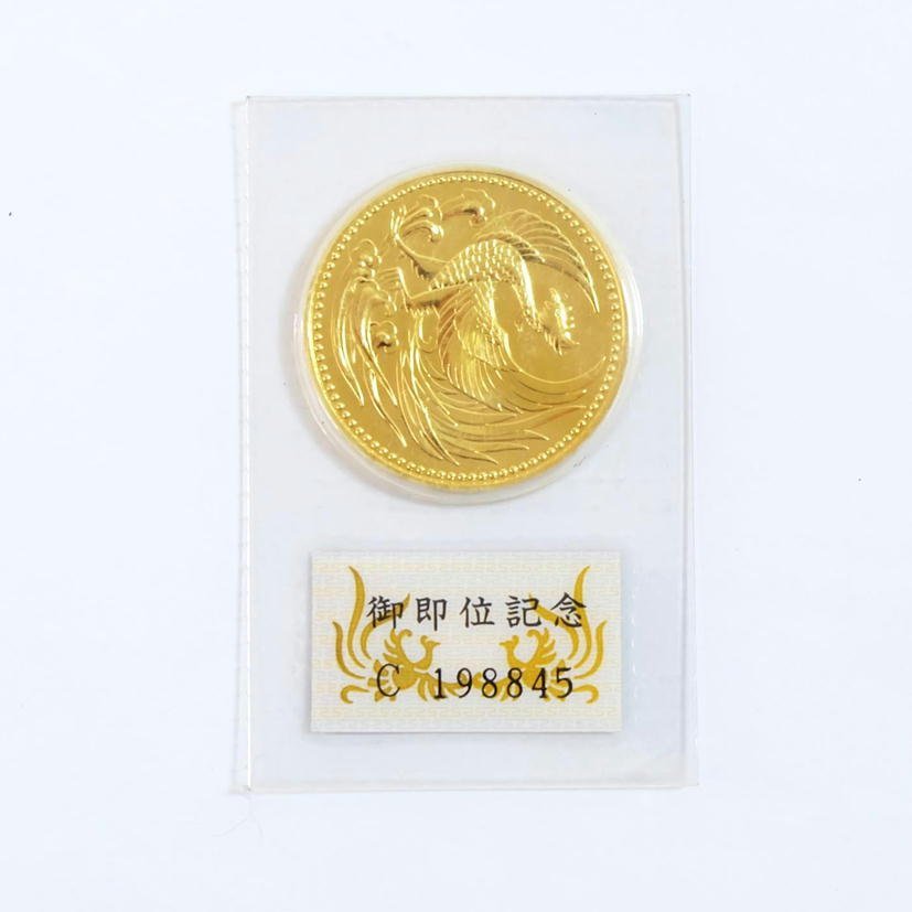 1円【未使用】 /天皇陛下 御即位記念 10万円 金貨/純金 24金 K24/71 10