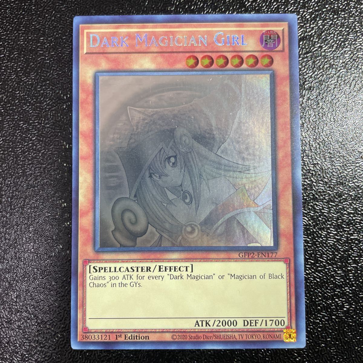 1円スタート 中古品 遊戯王 ブラックマジシャンガール ホロ ホロ