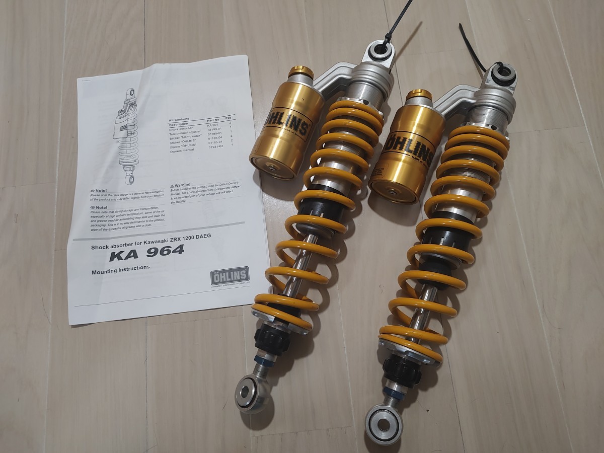ZRX1200DAEG オーリンズ正規品 OHLINS リアサスペンション KA964