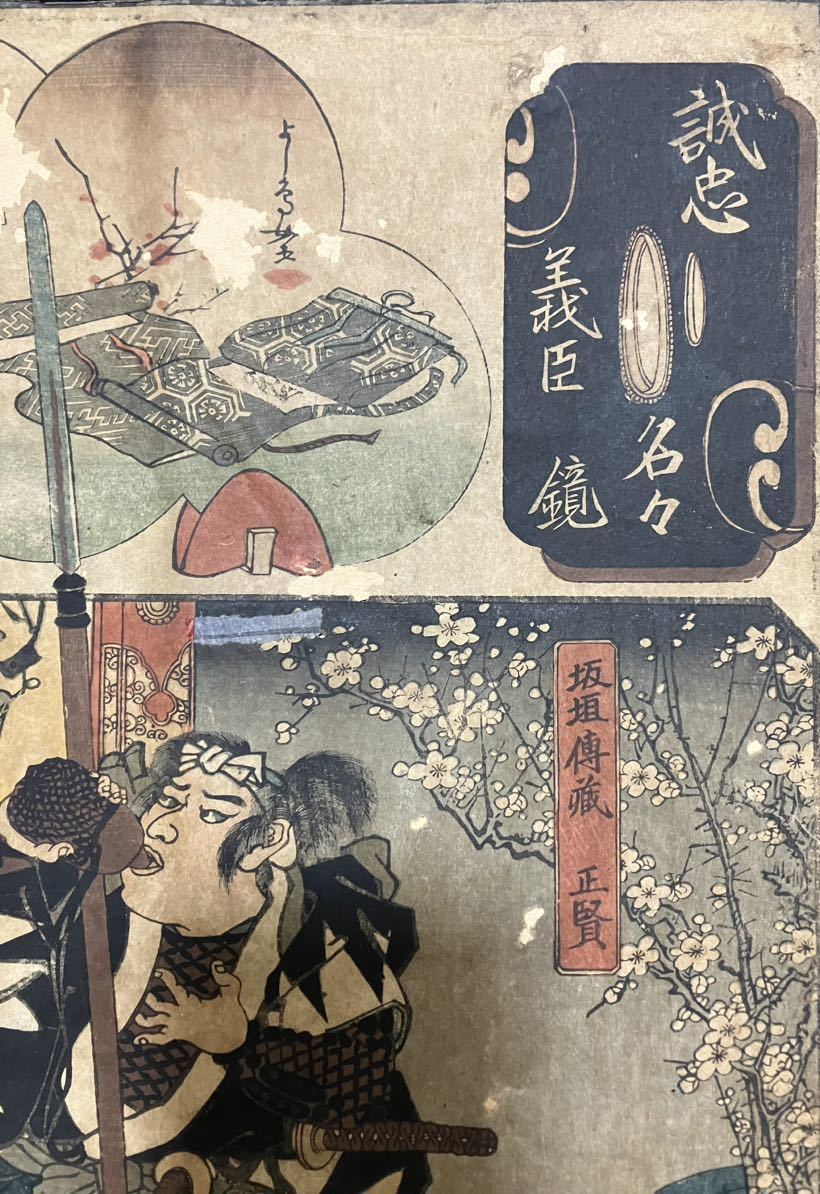 新藤淑子【そよ風に吹かれて】1点物。真作。原画。絵画。直筆サイン