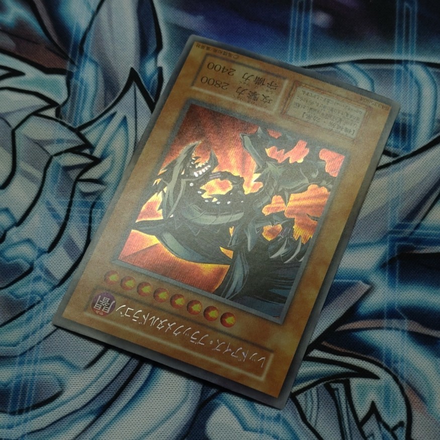 No.615遊戯王美品初期レッドアイズブラックメタルドラゴンシークレット