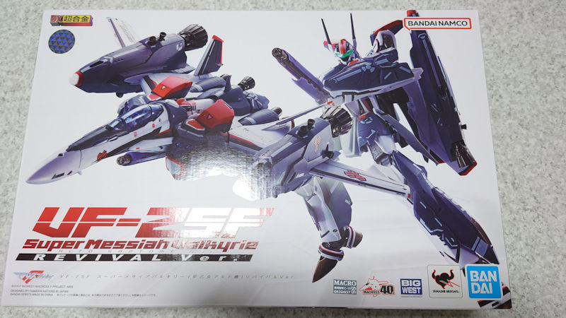 【未開封・新品】DX超合金 VF-25F スーパーメサイアバルキリー (早乙女アルト機) リバイバルVer.