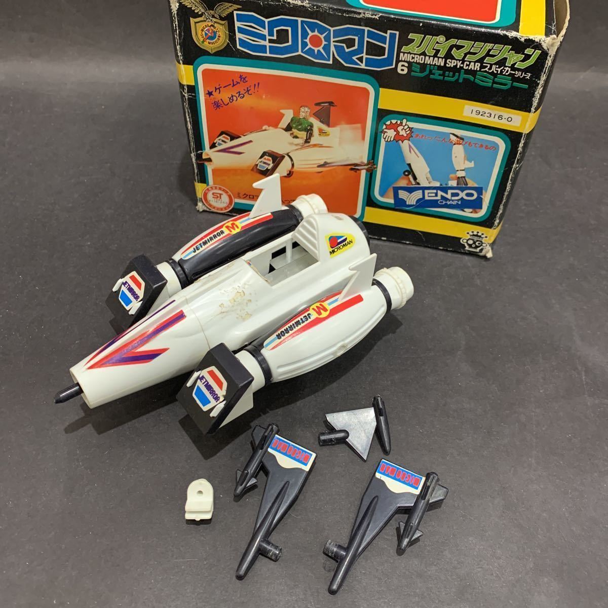 TAKARA 旧タカラ ミクロマン 昭和レトロ マリンコンドル 海軍鷲 地球の