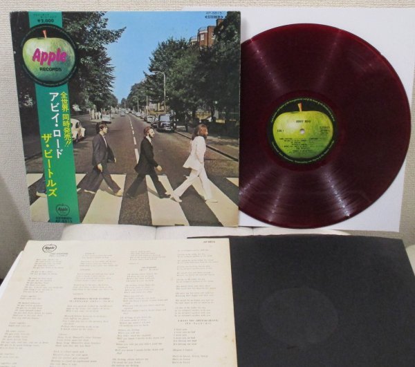 ８月２５日　16時まで　良好赤盤　アップルコンパクト　赤盤は人気のEP 赤盤 セット EP APPLE THE BEATLES ビートルズ 愛こそはすべて AR-1763