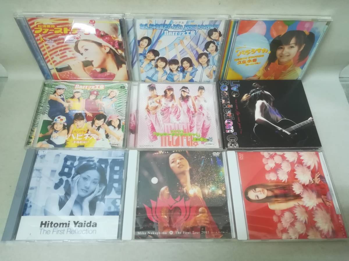 DVD 女性アイドル アーティスト系 大量まとめ売り 43本セット 倖田來未