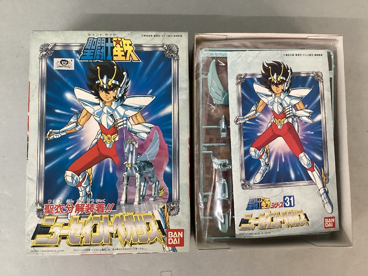 BANDAI バンダイ プラモデル 激レア 旧キット 未組立 聖闘士星矢 