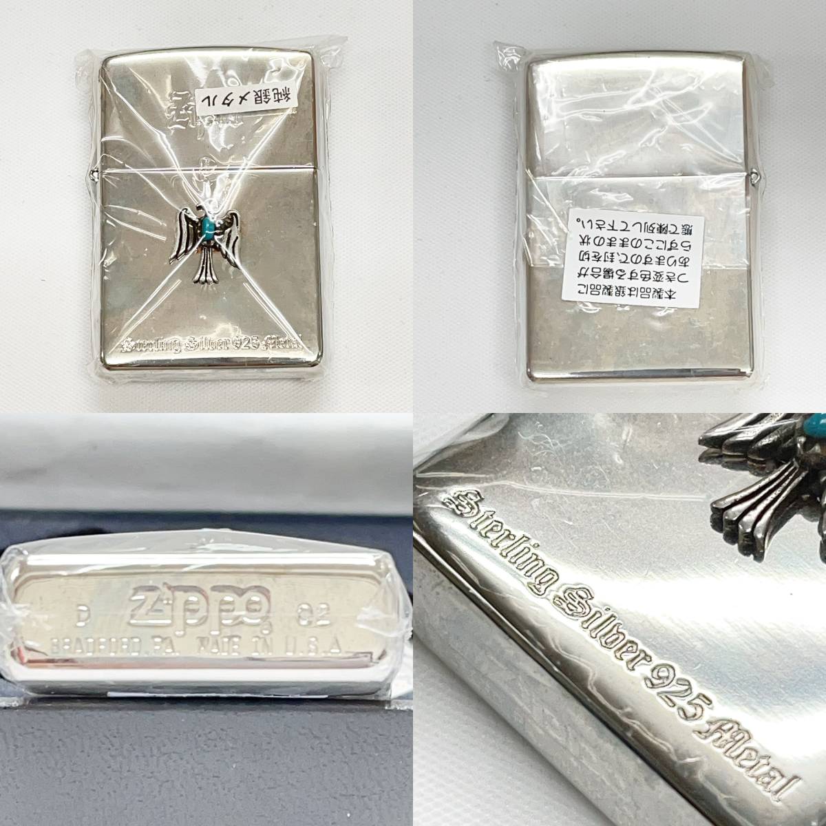 未使用品 Zippo ライター 腕時計 限定セット LIMITED EDITION クロノ 