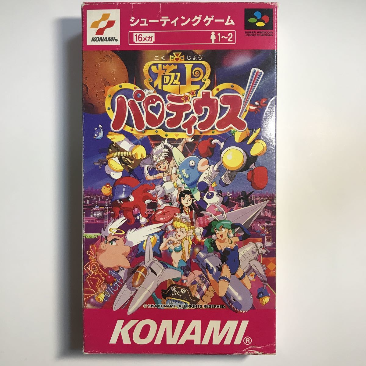本物保証，低価 SFC 極上パロディウス 箱説付き KONAMI(シューティング)｜売買されたオークション情報、yahooの商品情報をアーカイブ公開 - オークファン タイトル