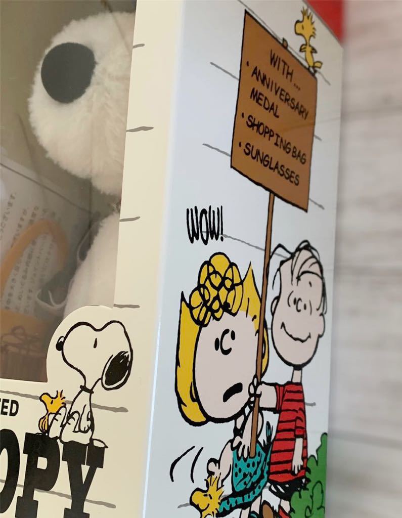 おかいものSNOOPY限定 10周年記念ポーズぬいぐるみ（限定BOX