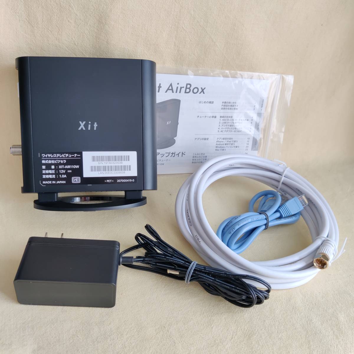 PIXELA Xit AirBox XIT-AIR110W + アンテナケーブル PIXELA Xit AirBox