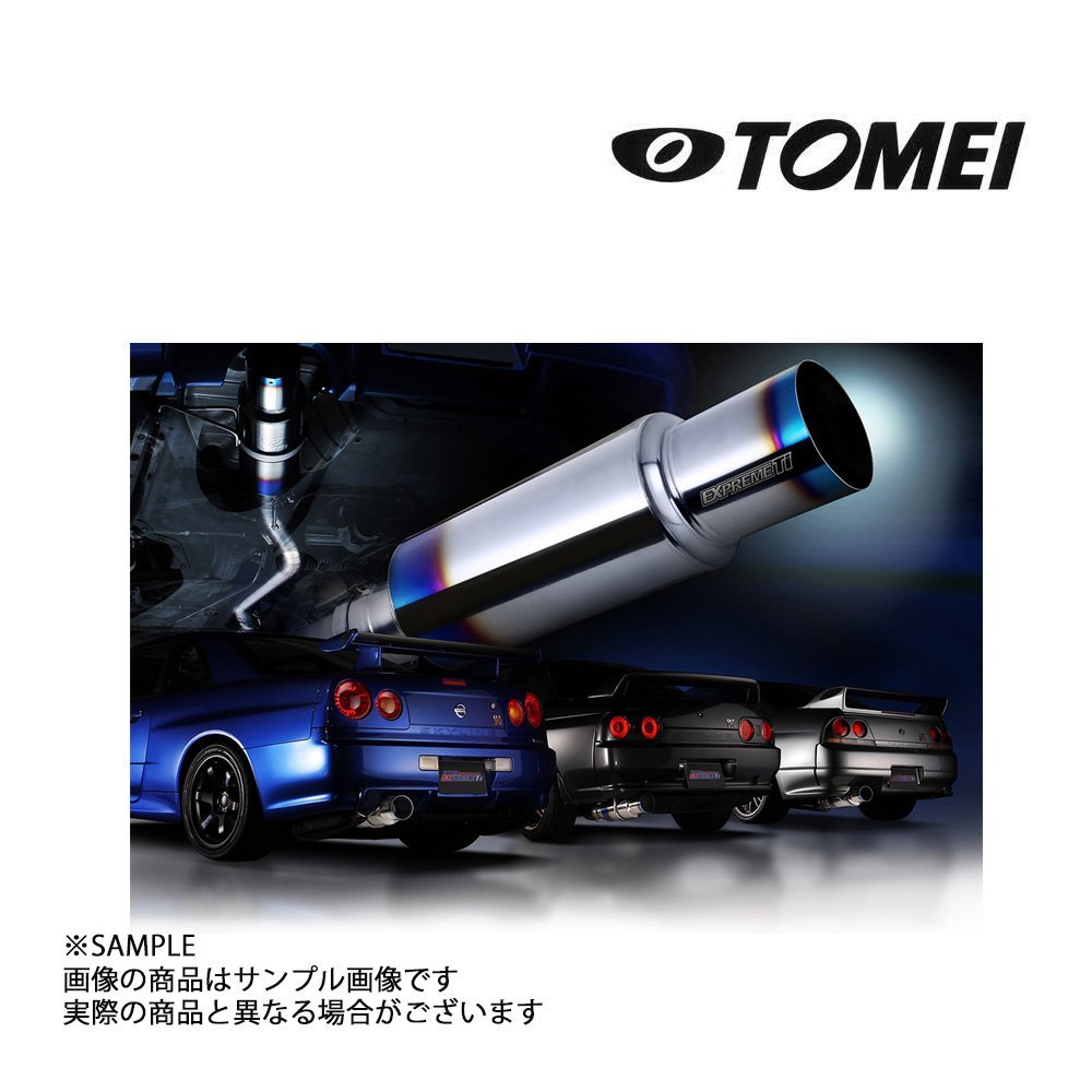 即納 TOMEI 東名パワード EXPREME Ti チタニウムマフラー スカイライン