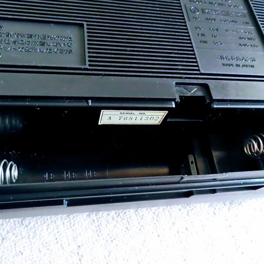 滅多にない・その時物】SANYO MR-X830 ヴィンテージラジカセ 昭和