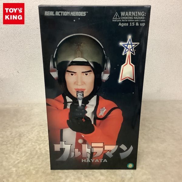 1円～ メディコムトイ RAH リアルアクションヒーローズ あしたのジョー