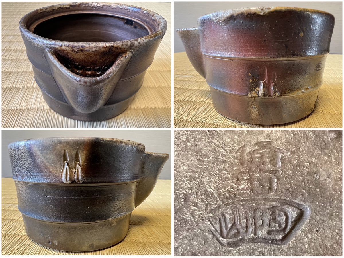 古家】森 陶山 田中陶山 備前焼 手造 宝瓶 容量140ml 無傷 陶山 在銘 