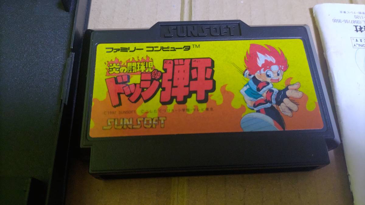 ドッジ弾平 ファミコン