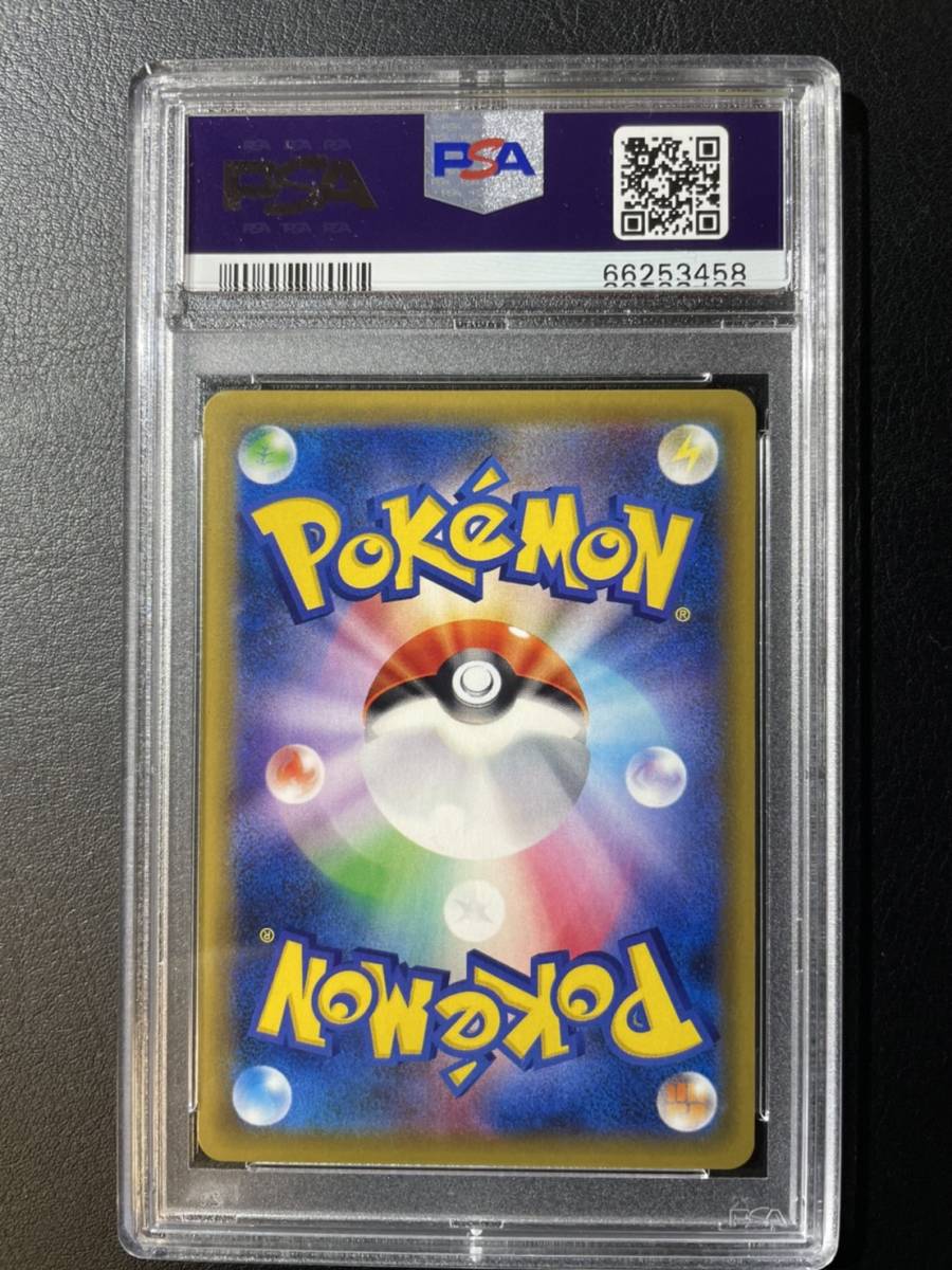 PSA 10 ポケモンカード リザードン 20th 復刻版 011/087 CP6 Pokemon 