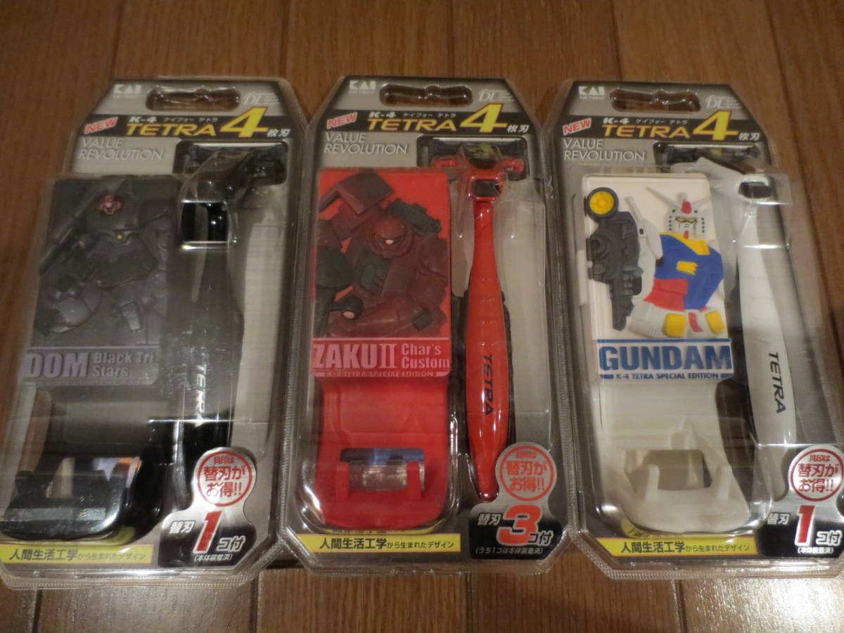 貝印 K-4テトラ ４枚刃 ガンダム ３セット