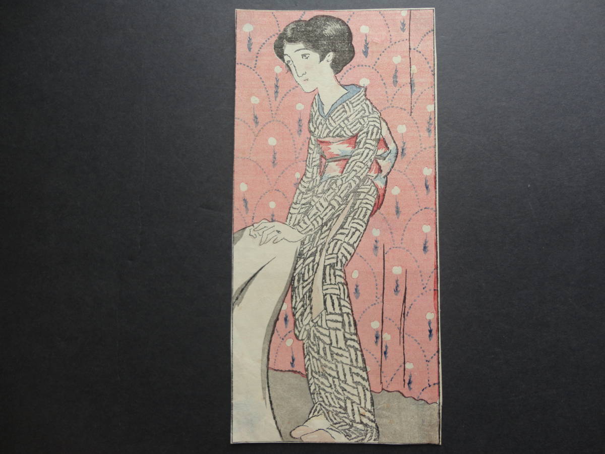 コレクター放出品：竹久夢二　木版画　美人画　大正１３年・婦人グラフ　当時物