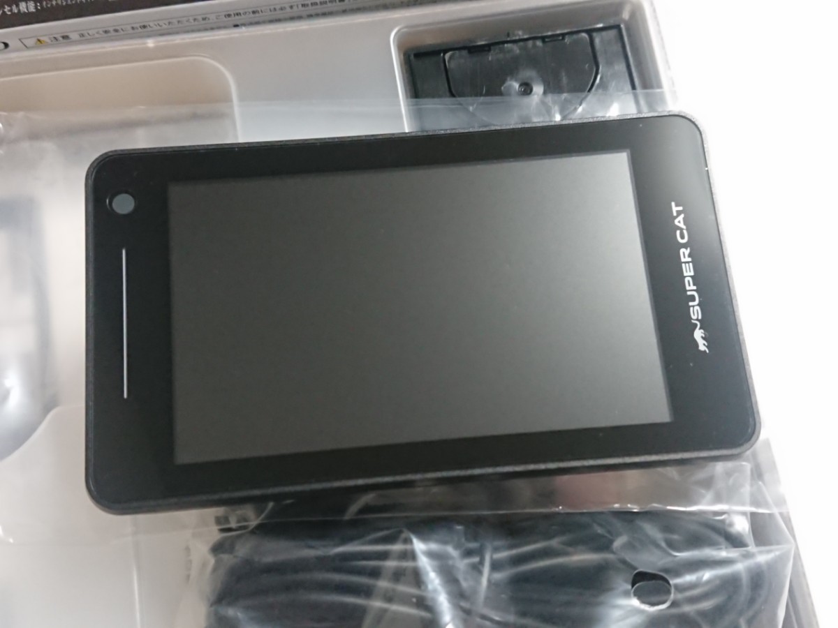 ユピテルレーダー探知機LS1000 プレミアムな日曜日はお買い得！LYP会員