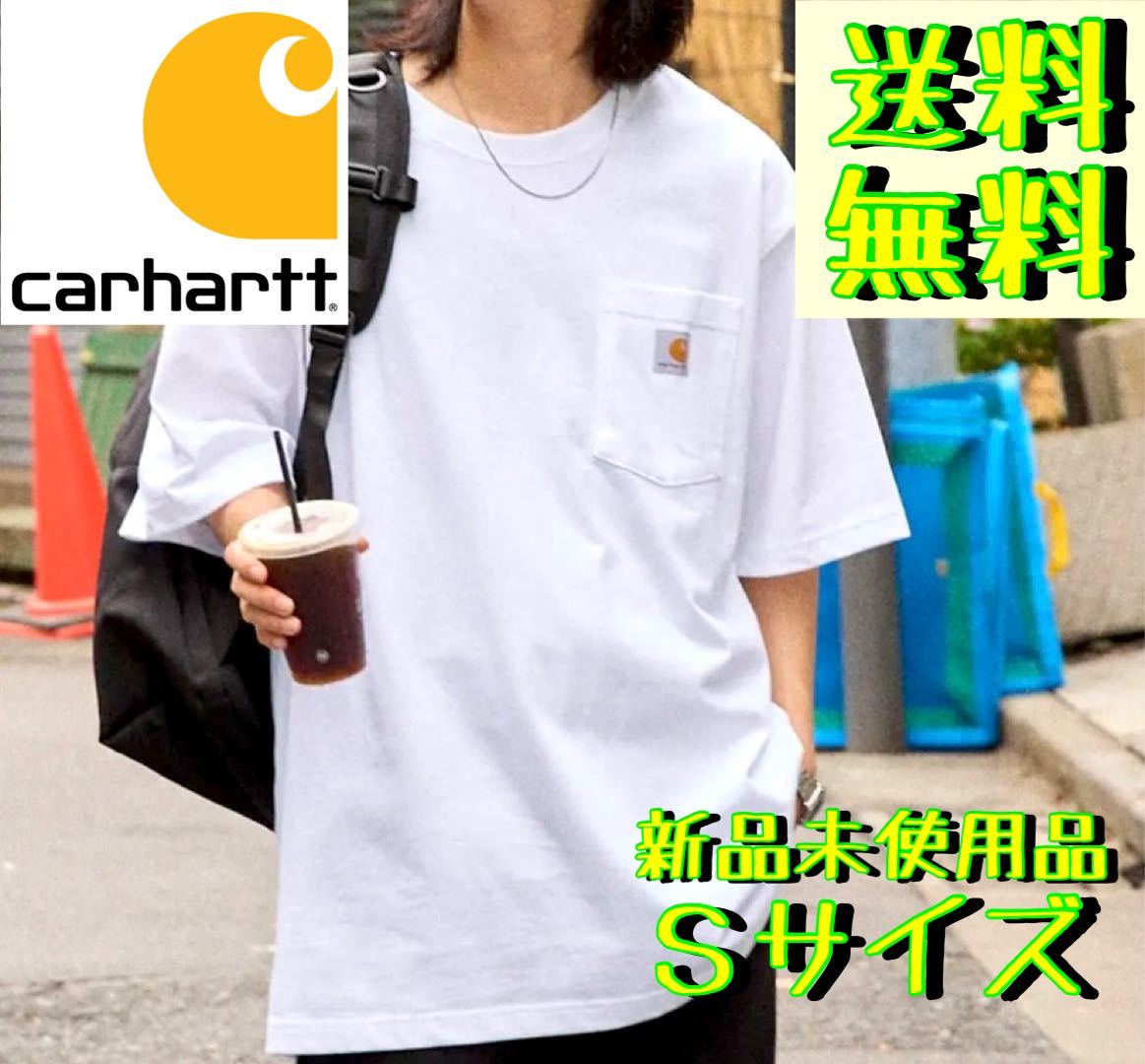 【新品未使用品★Sサイズ】カーハート★Tシャツ★ホワイト★半袖★White