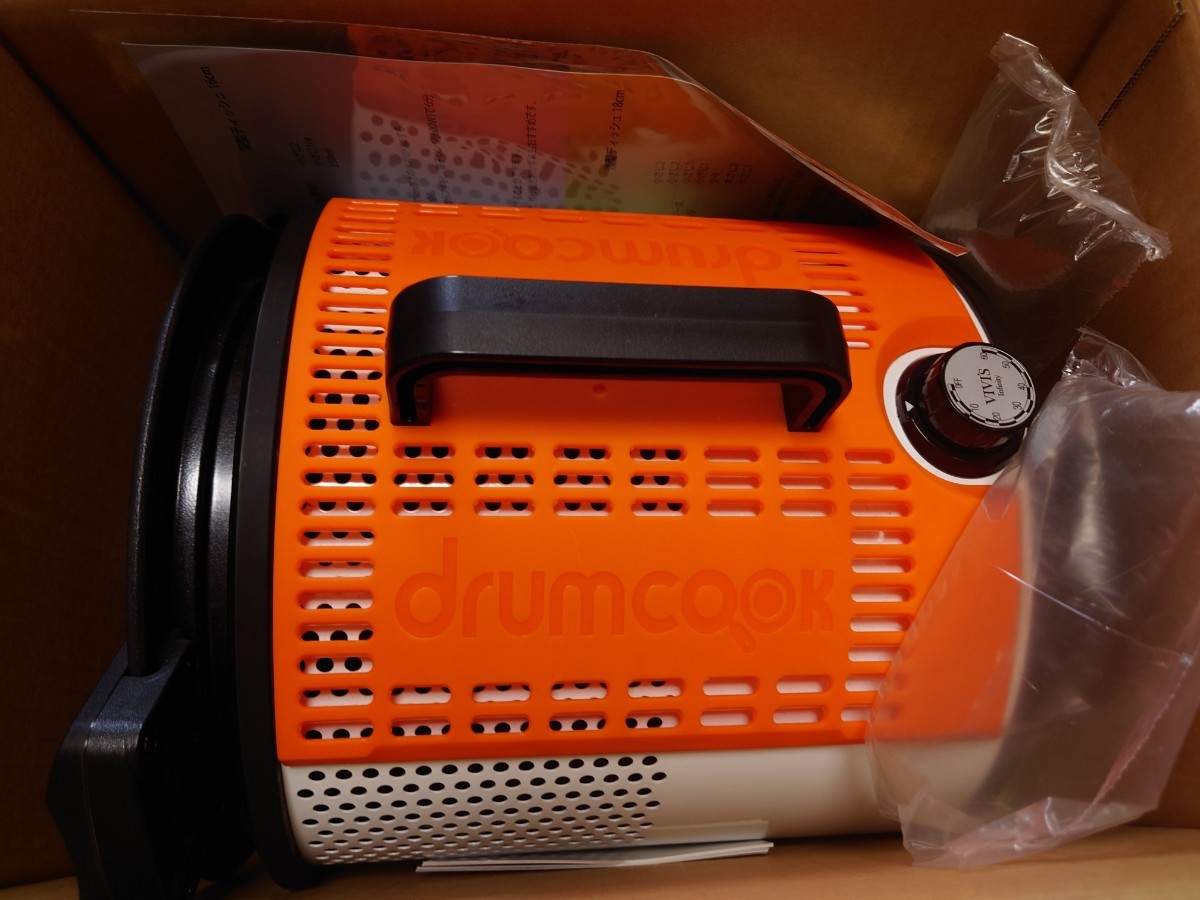 ドラムクック drumcook DR-750N drumcook DR-750N ドラムクック 本体