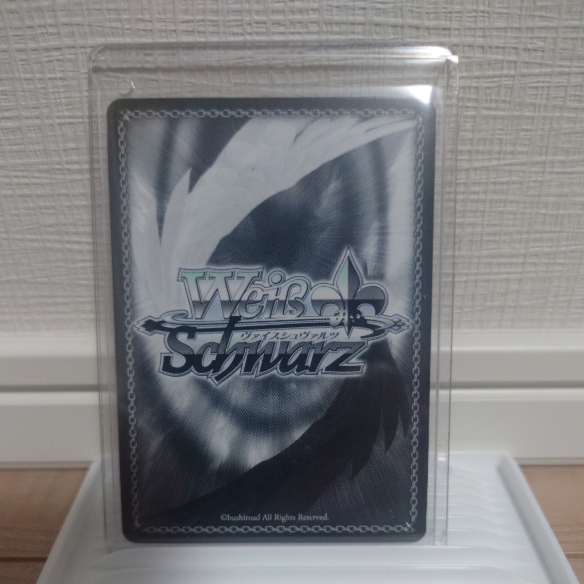 ヴァイスシュヴァルツ ブースターパック 「ホロライブプロダクション