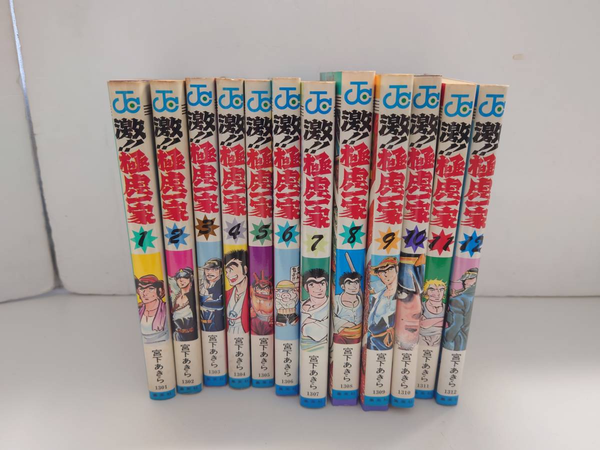 幽遊白書 全12巻セット 文庫版 冨樫義博 【公式通販】