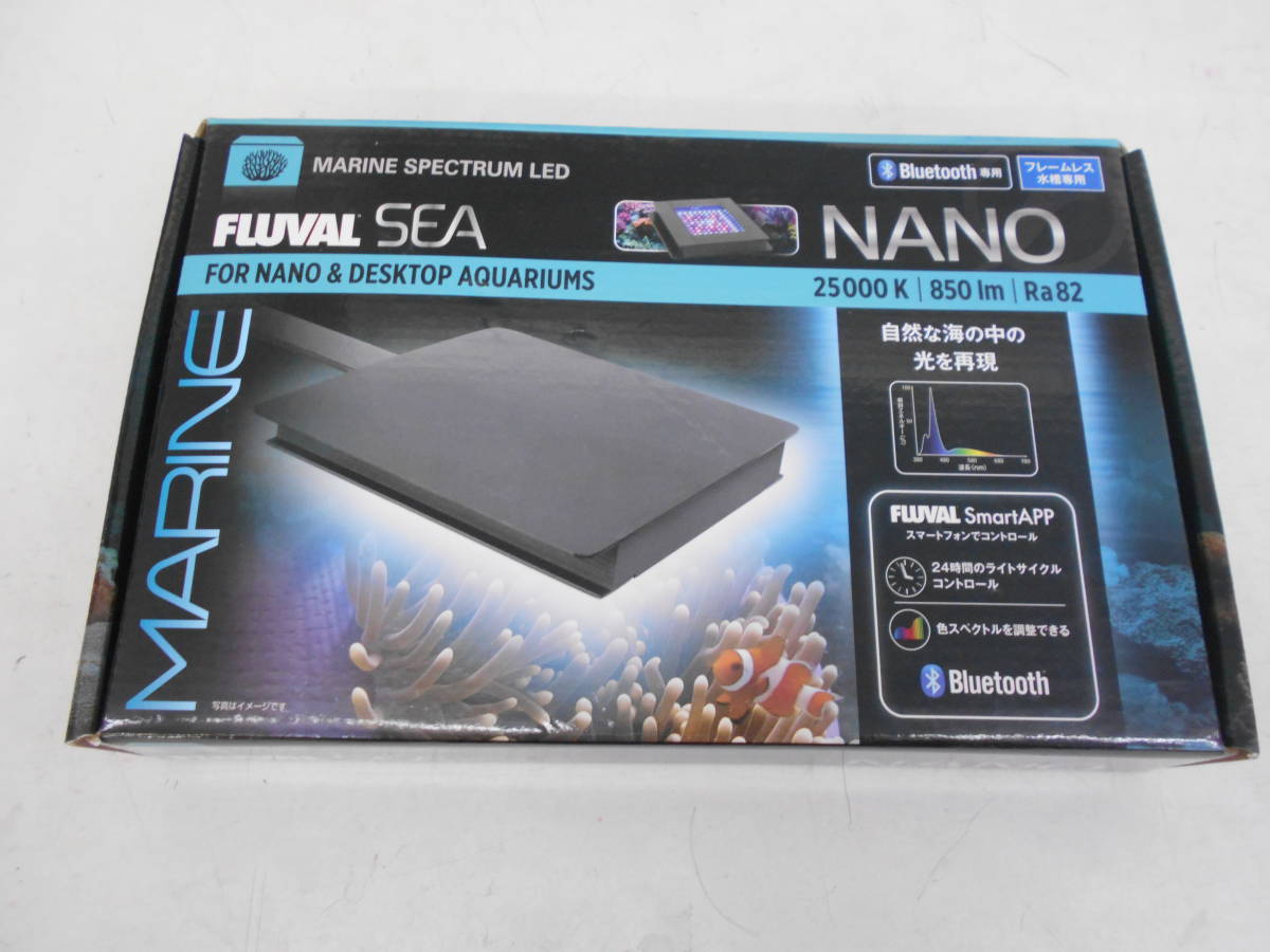 GEX NANO FLUVAL MARINE フルーバル LED マリンナノ餌 マリンナノ 公式 