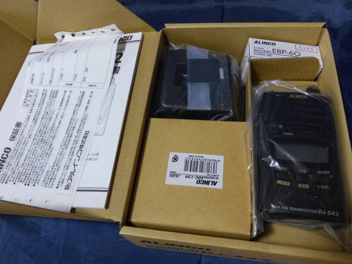 C049ジャンクALINCO アルインコ DJ-S42 4台 充電器付 - メルカリ