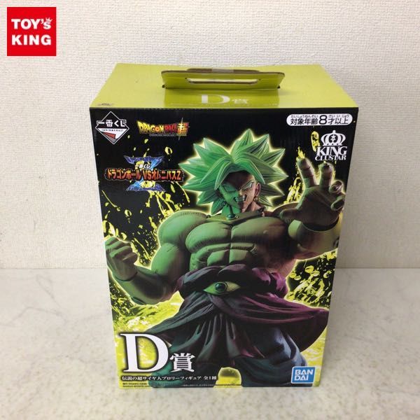 1円〜 未開封 一番くじ ドラゴンボール VS オムニバスZ D賞 伝説の超サイヤ人ブロリー フィギュア