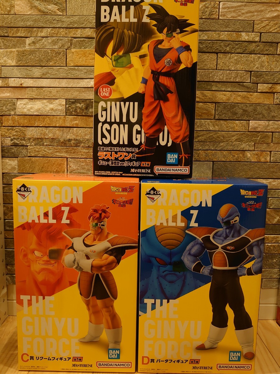 ドラゴンボール一番くじ ギニュー特戦隊 フィギュア3体 【公式通販】