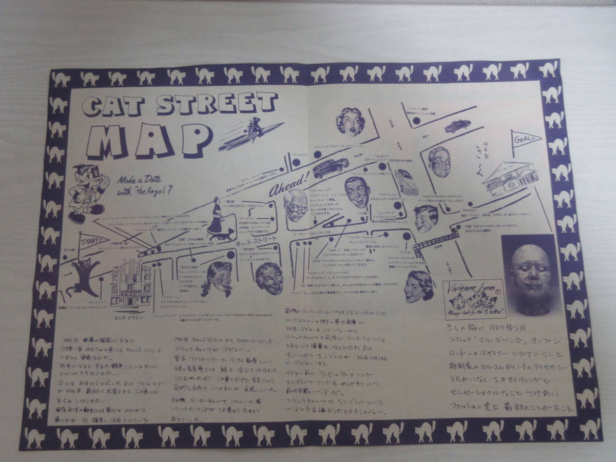 和19713 CAT STREET TIME 1986 渋谷天使 キャットストリート ピンク 