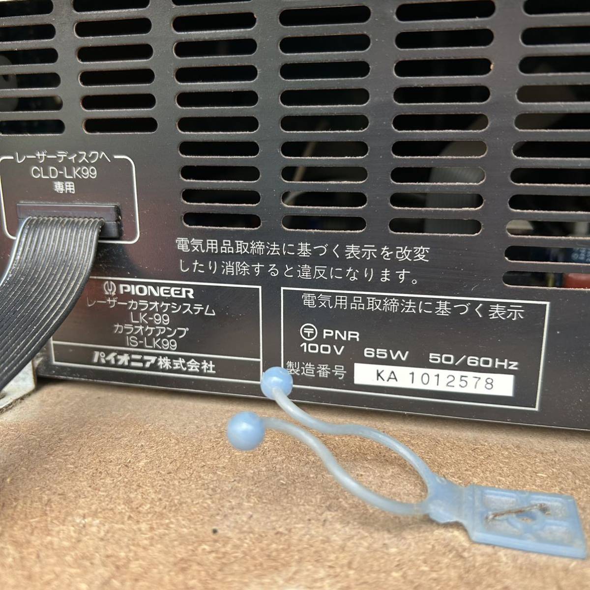 パイオニア レーザーディスク レーザーカラオケシステム IS-LK99 CLD