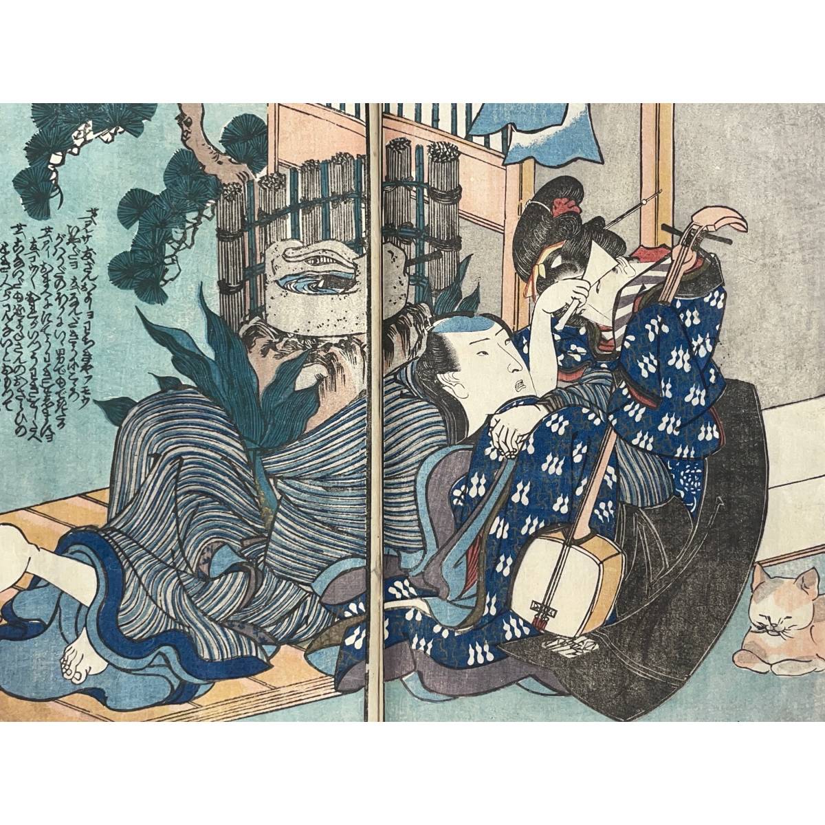 hana_desu15 春画本 Kuniyoshi Yahoo!オークション - 歌川国芳 国芳