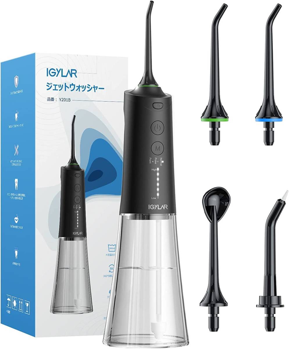 口腔洗浄器 ジェットウォッシャー コードレス 充電式 3種類モード 6段階調節 300ML 1800mAh大容量 IPX7防水 替えノズル4本 収納ポーチ付き