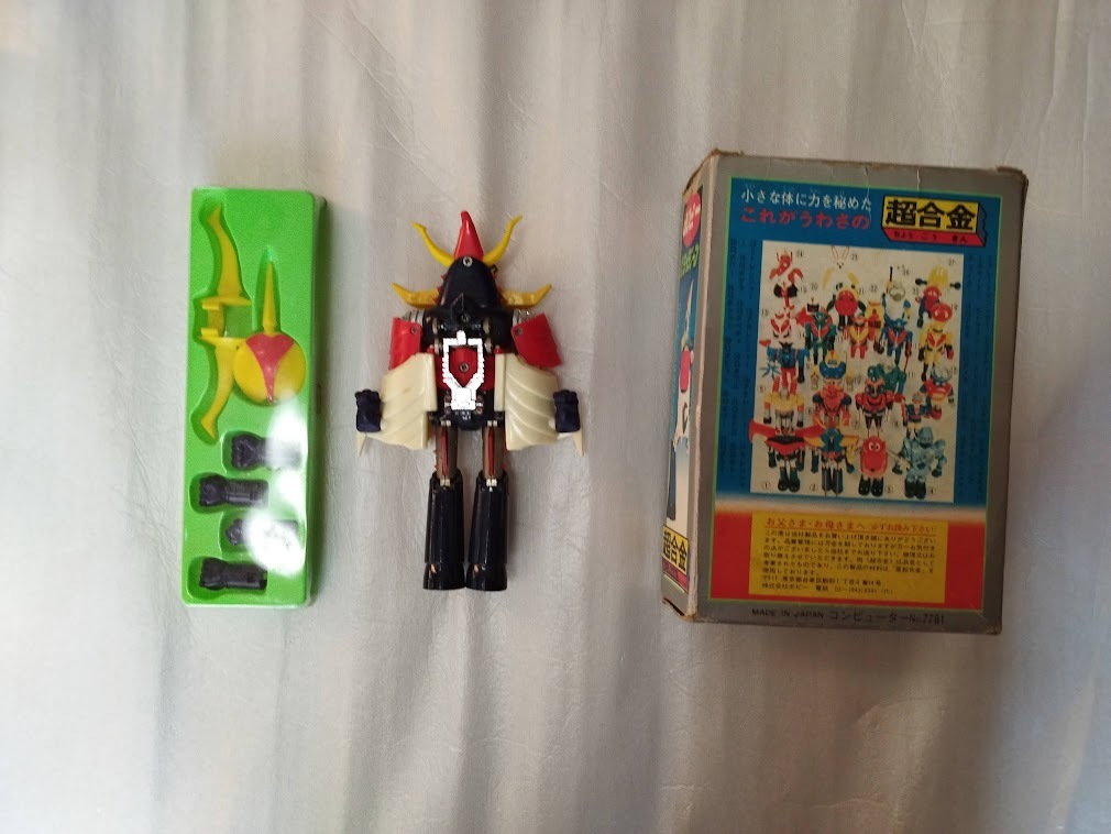 ポピー 勇者ライディーン ゴッドバードに □中古品□ ゴッドバードに