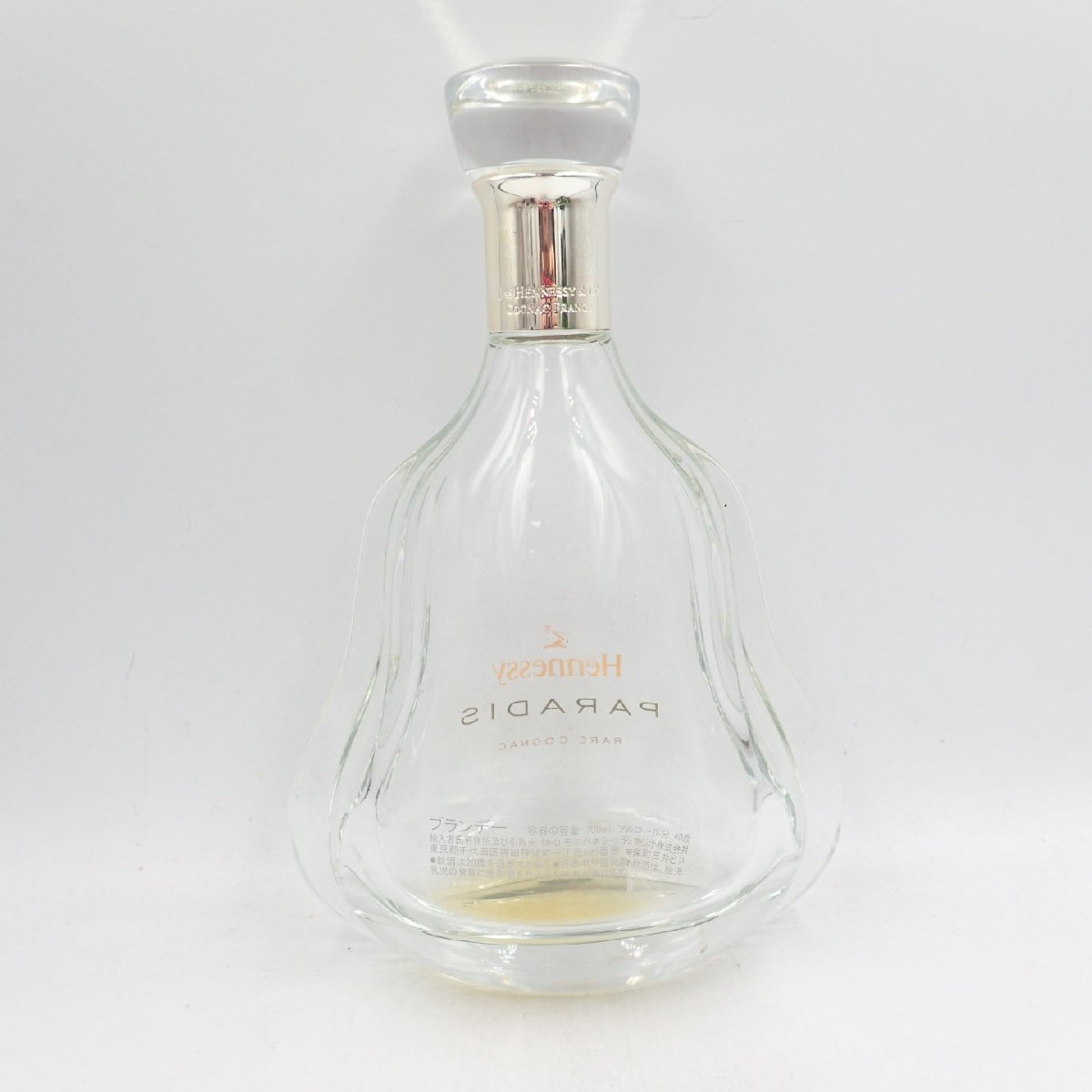 Hennessy Paradis ヘネシー パラディ空瓶 3本箱付 外箱付 ドリンク、水