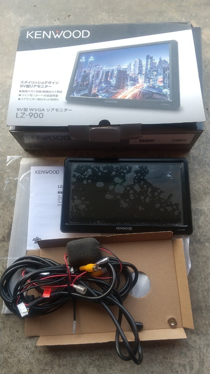 使用期間半年 ケンウッド 9型 WVGA リヤモニター LZ-900